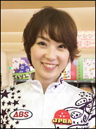 Joyland Bowling鶴井亜南プロ プロフィール坂本詩緒里プロ プロフィール