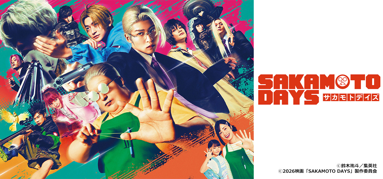 SAKAMOTO DAYS