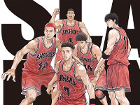 THE FIRST SLAM DUNK