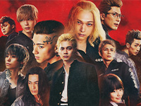 東京リベンジャーズ2 血のハロウィン編 -運命-