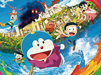 映画ドラえもん のび太の絵世界物語
