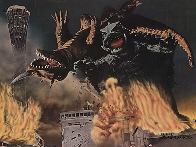 ガメラ誕生60周年記念 昭和ガメラ映画祭 ガメラ誕生60周年記念 昭和ガメラ映画祭