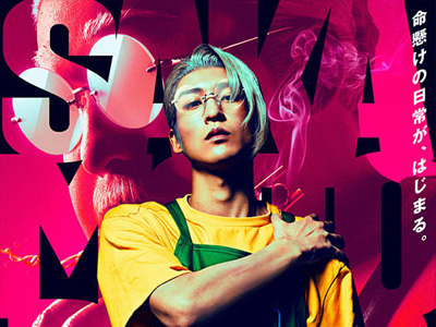 SAKAMOTO DAYS SAKAMOTO DAYS