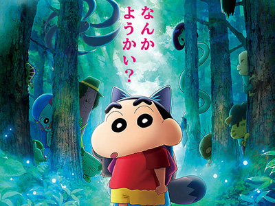 映画クレヨンしんちゃん