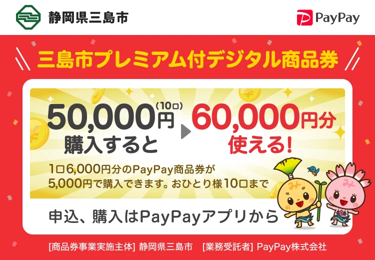 お知らせ | ジョイランドシネマ