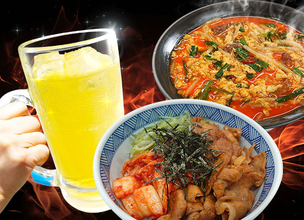 サ飯