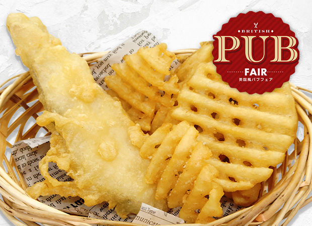 英国風パブフェア