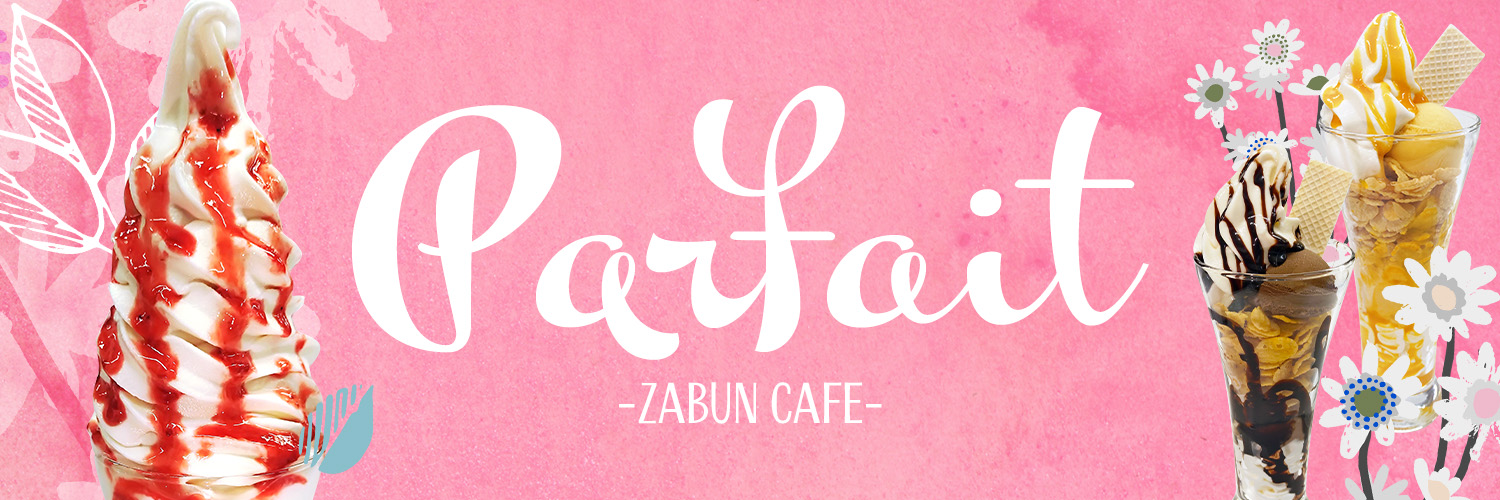 30種類のパフェ